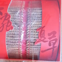 十几盒过期冬虫夏草处理