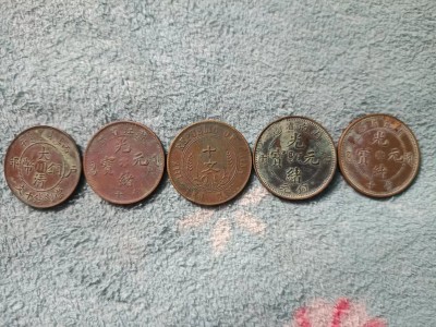 五个钱币处理图2