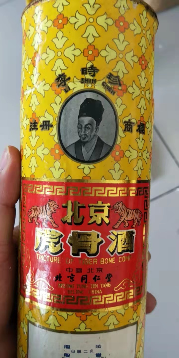 回收李时珍虎骨酒-22年23年李时珍虎骨酒回收价格一览表各省_巴彦淖尔