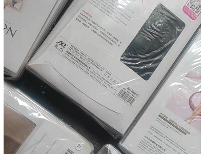 一万多双库存袜子处理