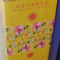 100多盒临期月饼处理