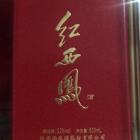 10箱西凤酒处理