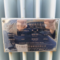 七台油浸式变压器设备处理