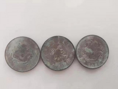 大清铜币，光绪元宝，民国钱币一起有600多枚处理图3