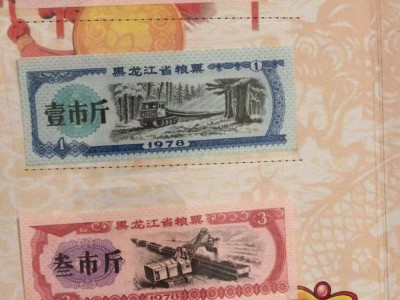 长沙双旗币，纸币，等等处理