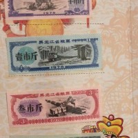 长沙双旗币，纸币，等等处理