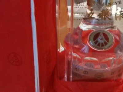 两瓶19年五粮液处理图1