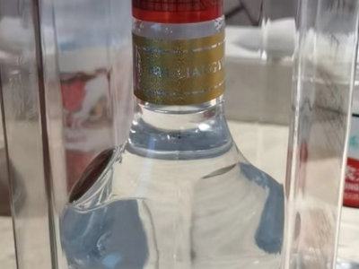 两瓶19年五粮液处理图2