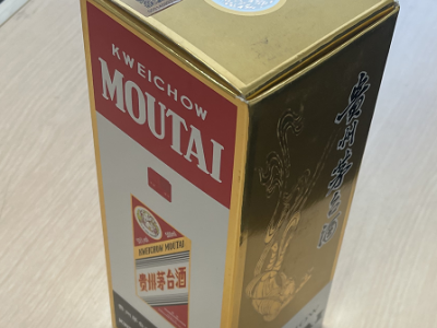 两瓶17年茅台酒及一箱梦之蓝转让处理图2