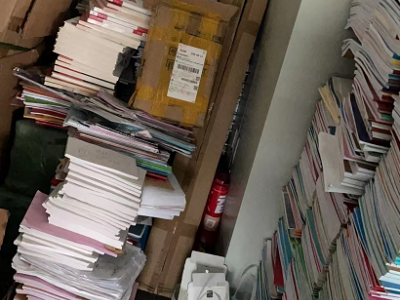 一吨多文件需要销毁处理