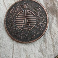 钱币处理
