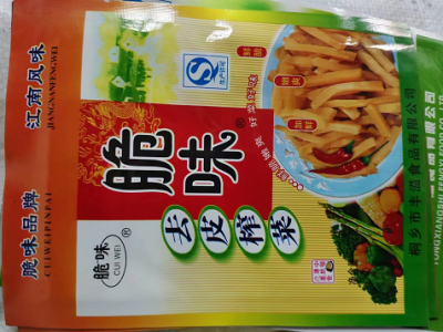 一吨多食品包装袋处理