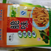 一吨多食品包装袋处理
