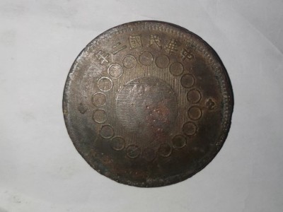 铜币处理