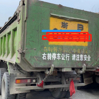 20多吨报废车当废铁处理