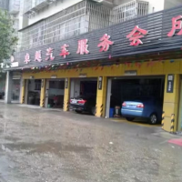 汽车维修店设备打包处理