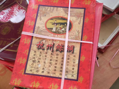 五十多件丝绸面料处理