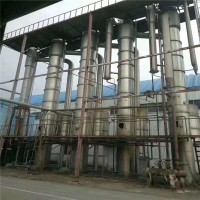 大型蒸发器 多效蒸发器 全自动蒸发器转让处理