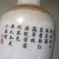 老瓷器花瓶及红木家具转让处理