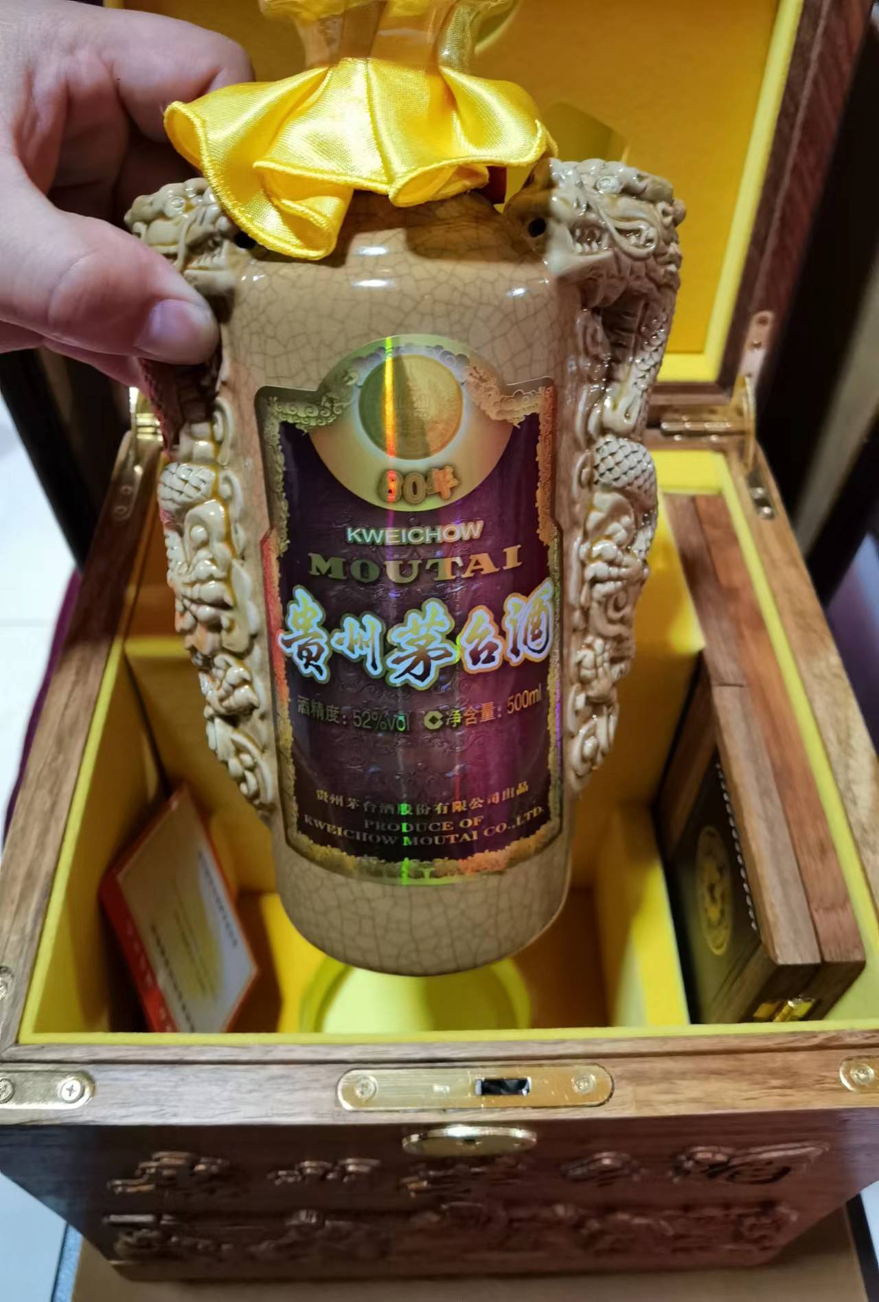 上海回收80年茅台酒瓶礼盒参考价格在多少钱一套一览一览表_废品站