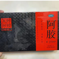 一斤东阿阿胶处理