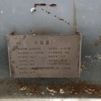 十几吨外盘管反应釜废品处理