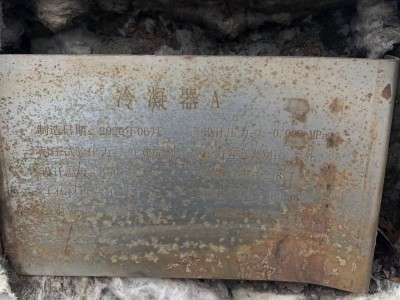 十几吨外盘管反应釜废品处理图2