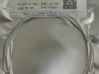 46g高纯铑丝处理