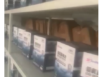 26组货架处理