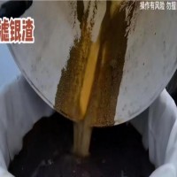 江苏淮安上门回收，含黄金银渣钯碳废料贵金属回收。