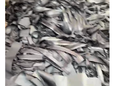 厂里一两吨皮革边角料处理
