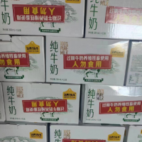 23000箱过期牛奶处理