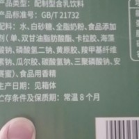 160多箱临期牛奶乳饮料处理