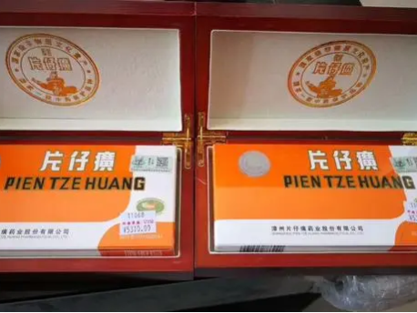 片仔癀胶囊回收价格一览一览表上门收购价格已更新_北京废品站_买卖