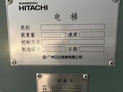 四部乘客电梯需要拆除回收处理