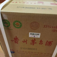 三箱2022年飞天茅台酒转让处理