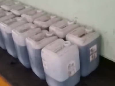 600多斤齿轮油  处理图2