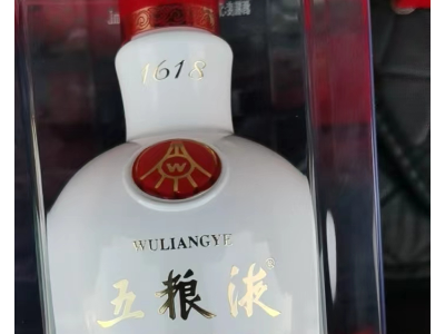 7瓶左右五粮液及7瓶国窖酒处理