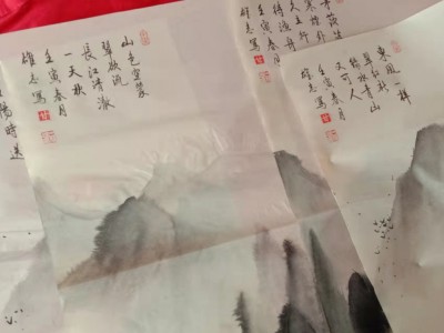 甘熊志的四条屏和韩荣洲的梅花 两幅字画处理图3