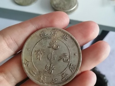 钱币处理