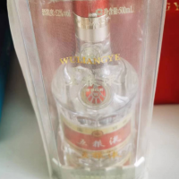 两瓶五粮液酒处理