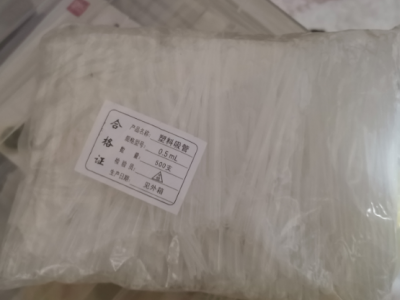 242万支塑料吸管处理