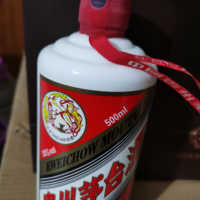 两瓶16年及两瓶17年茅台酒处理