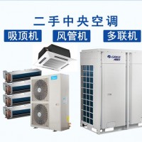 3匹5匹天花机风管机空调出售