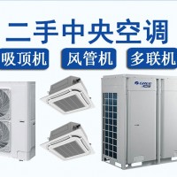 二手天井机吸顶吊顶空调出售