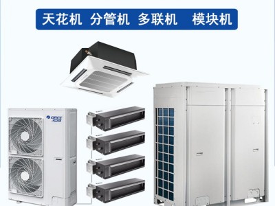 二手3p5p旧格力美的空调出售