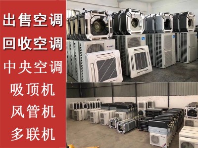 二手2匹3匹5匹空调出售图2