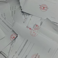 几百斤废纸处理
