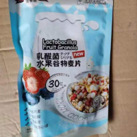 一批过期麦片及肉铺处理