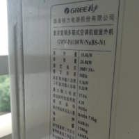 一拖五格力空调设备处理